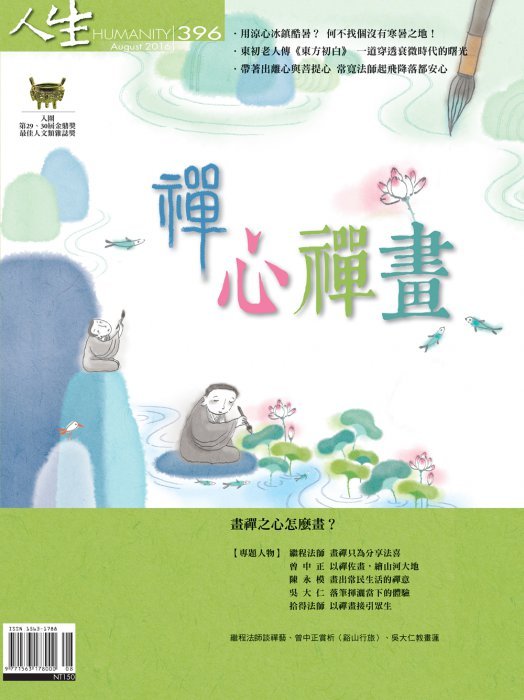 產品圖