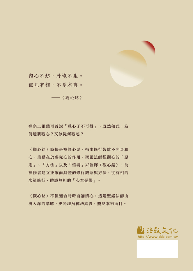 封底