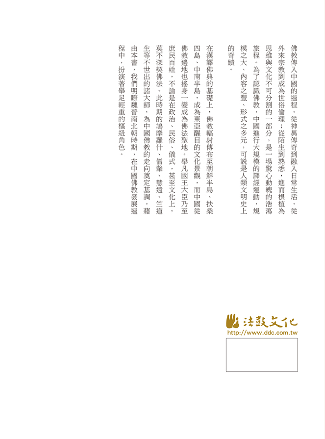 封底