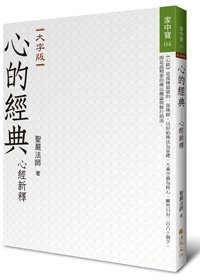 產品圖