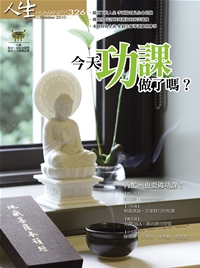 產品圖