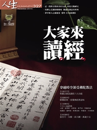 產品圖