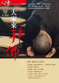 產品圖