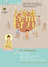 產品圖