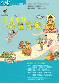 產品圖