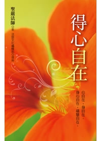 產品圖