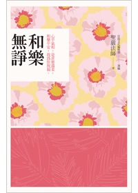 產品圖