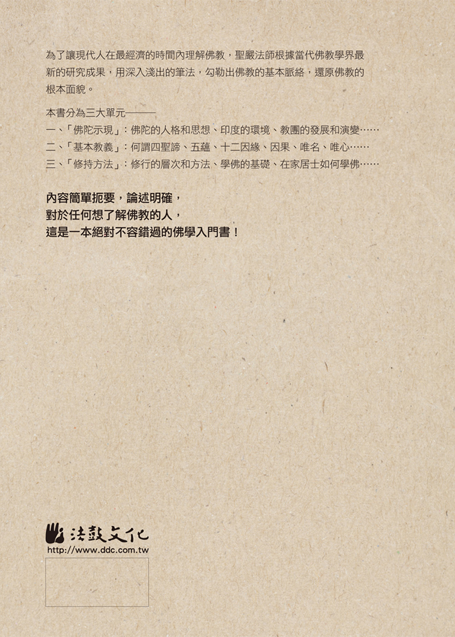 封底