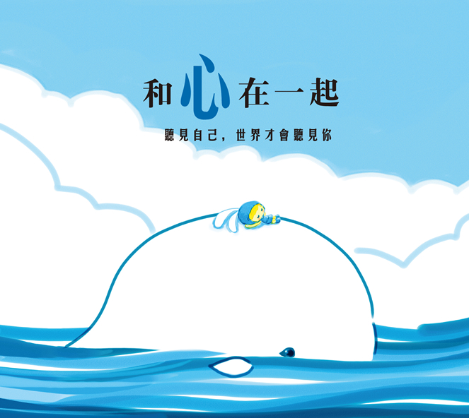 正面
