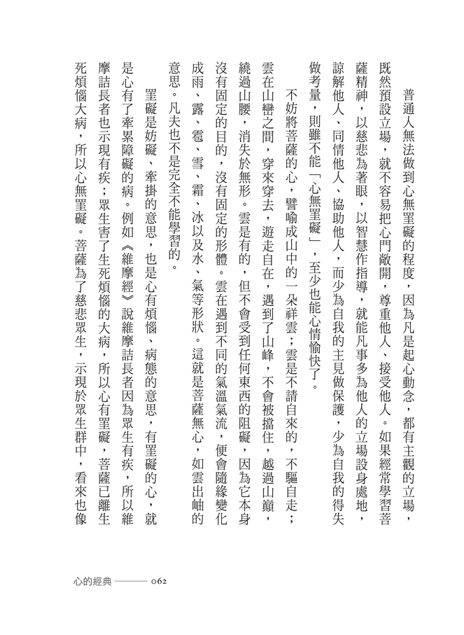 P62