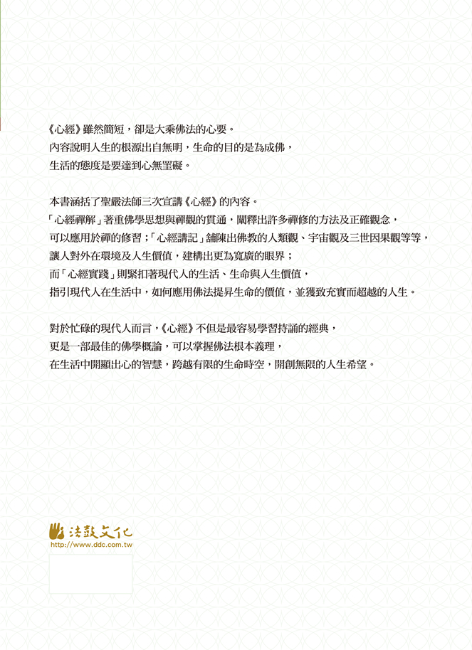 封底