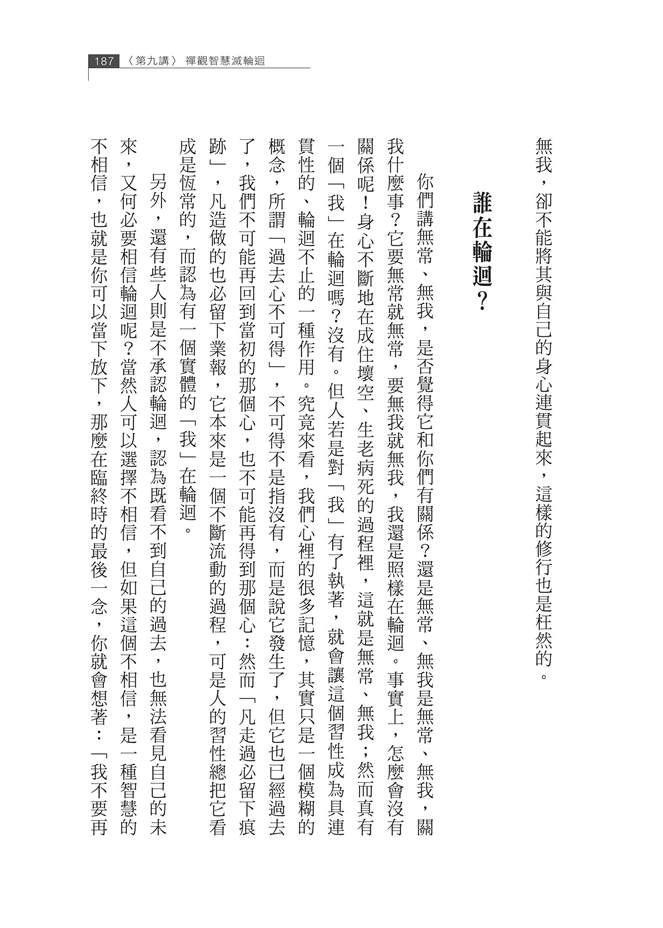 P.187