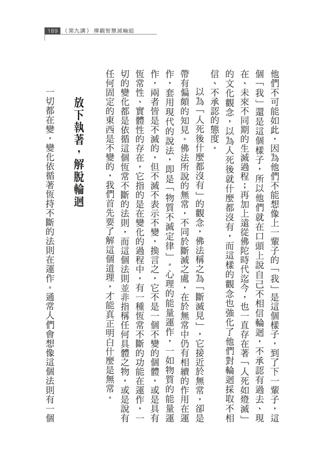 P.189