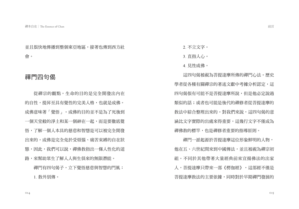 P.14-15