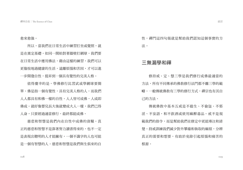 P.18-19