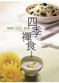 產品圖
