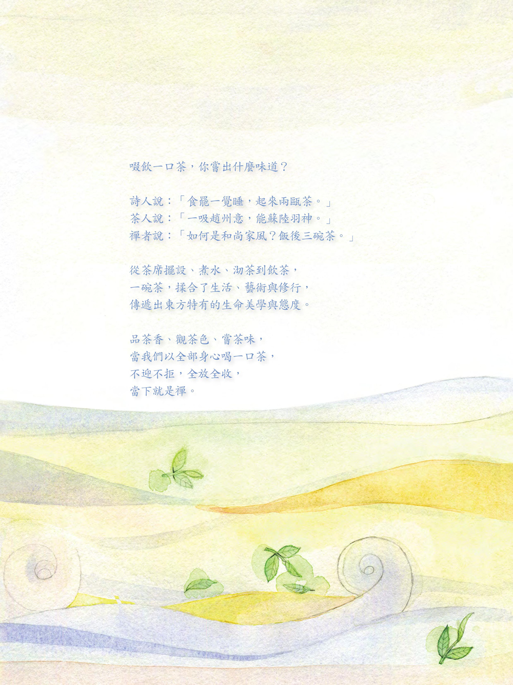 P.13