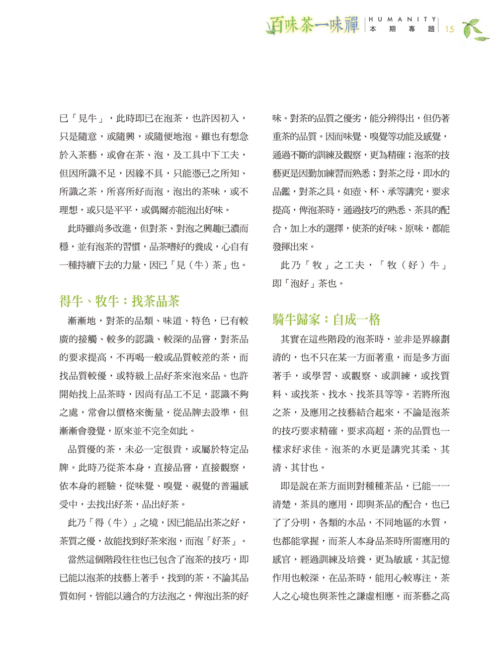 P.15