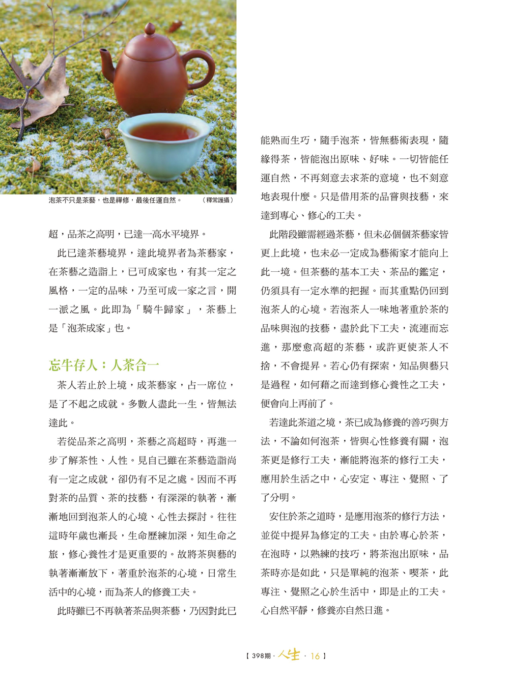 P.16