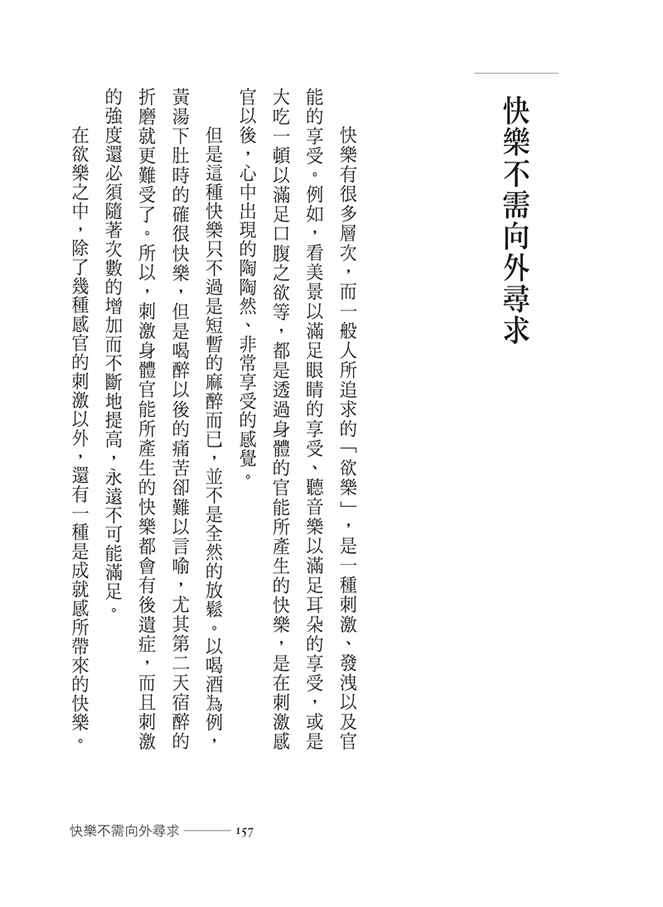 P.157