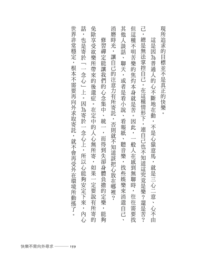 P.159