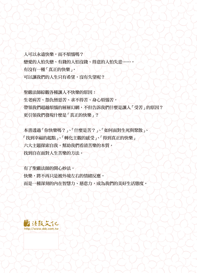 封底