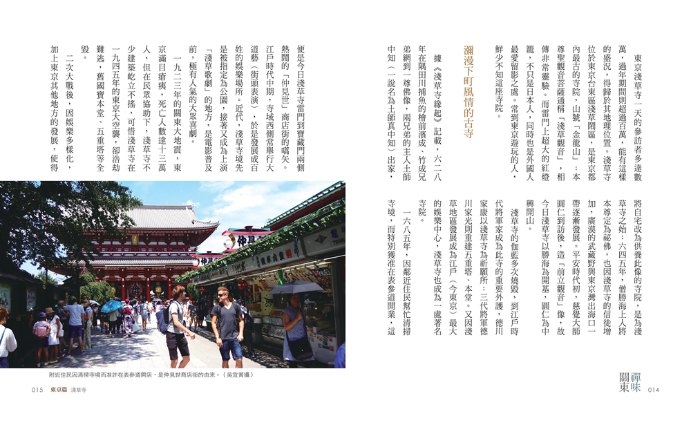 P.14-P.15