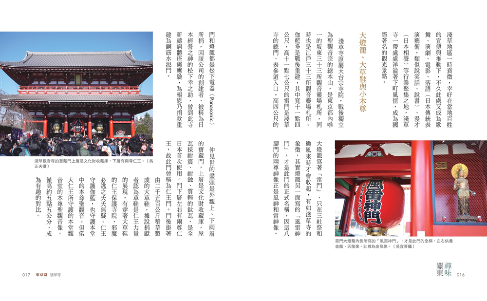 P.16-P.17
