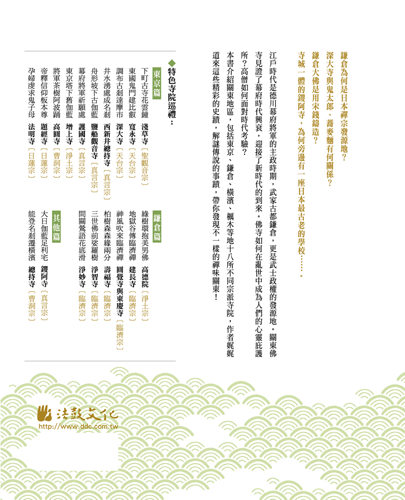封底