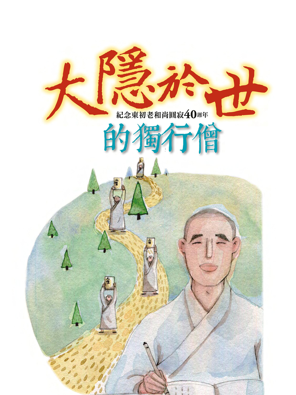 P.11