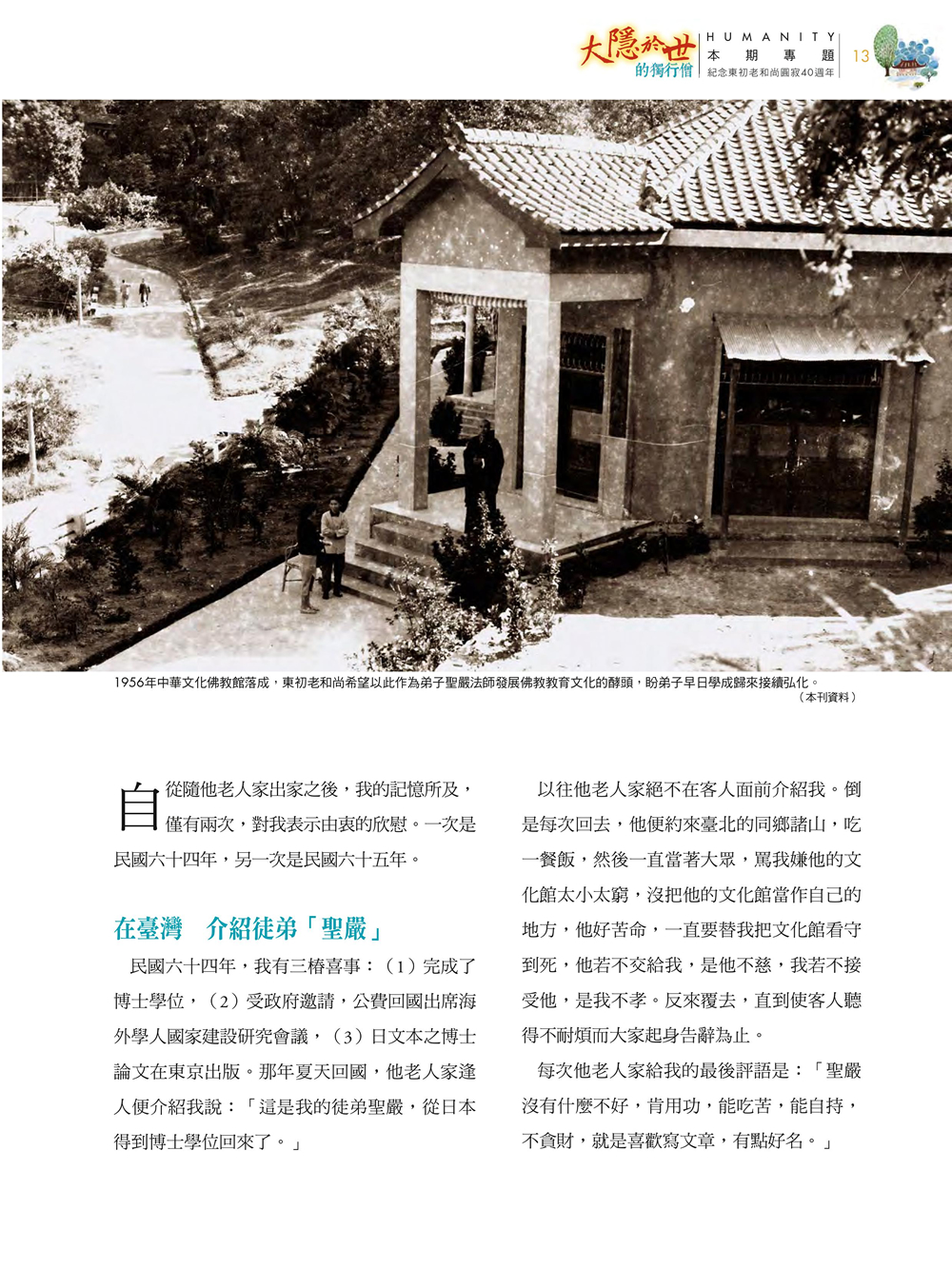 P.12