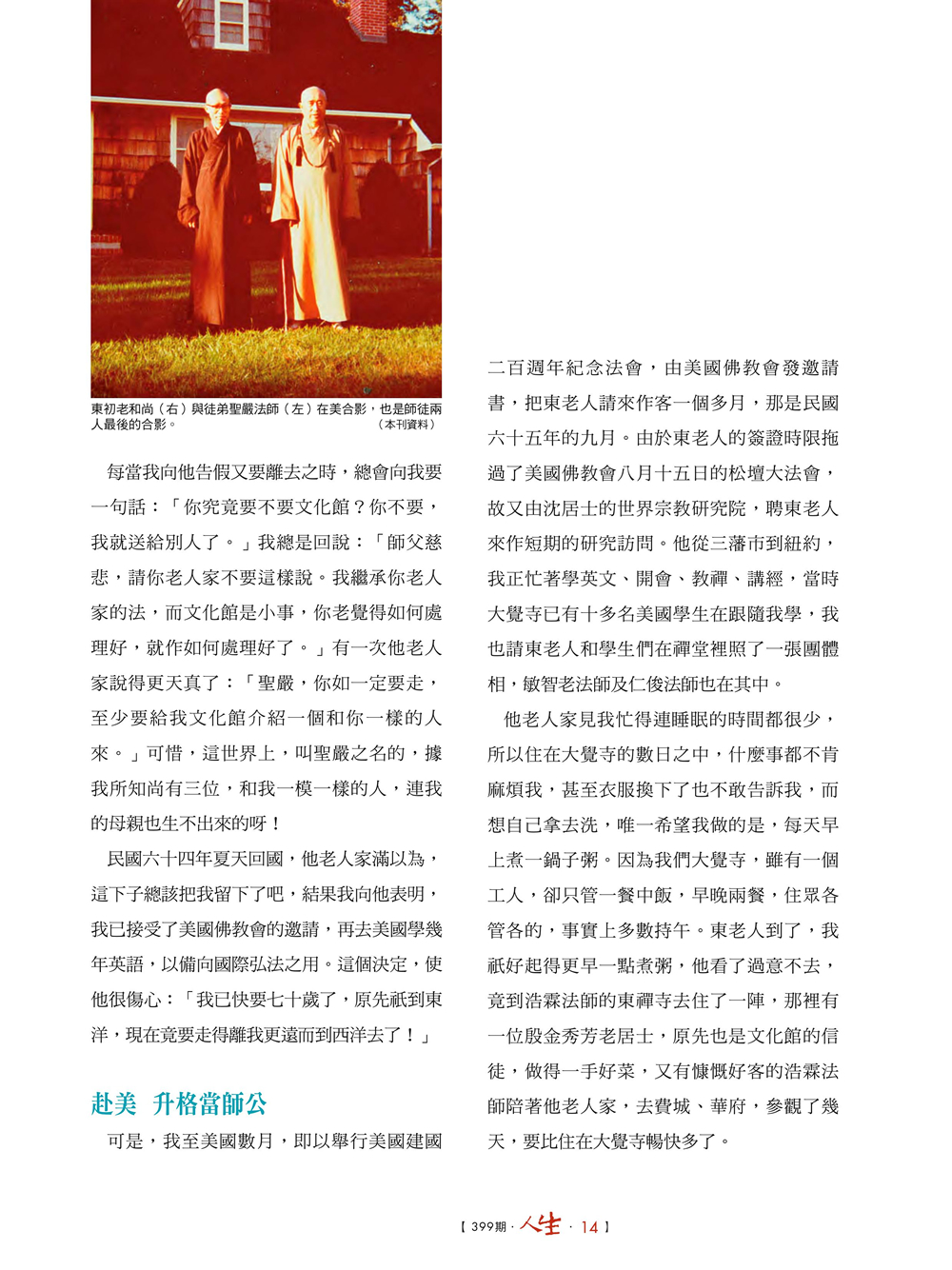 P.13