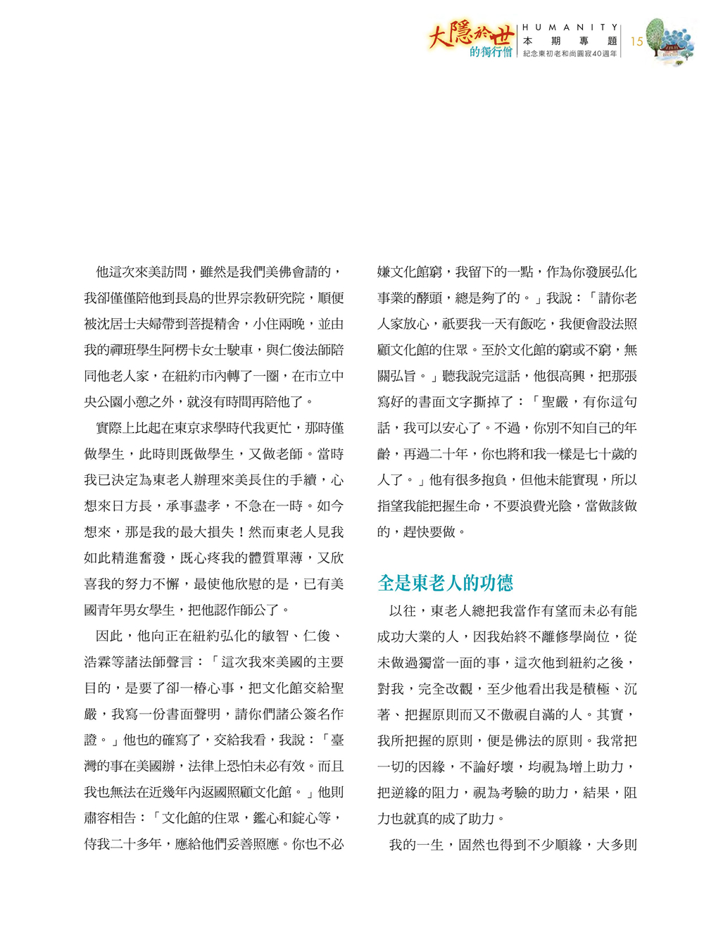 P.14