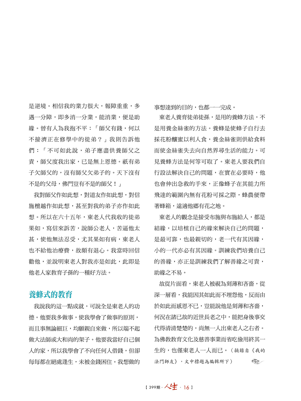 P.15