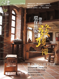 產品圖