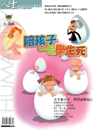 產品圖