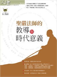 產品圖