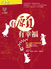 產品圖