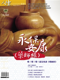 產品圖