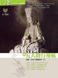 產品圖