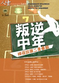 產品圖