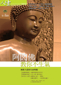 產品圖