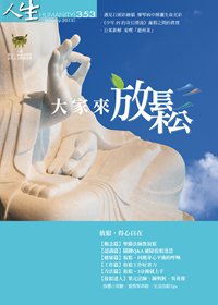 產品圖