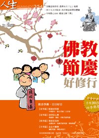 產品圖