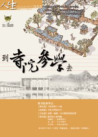 產品圖