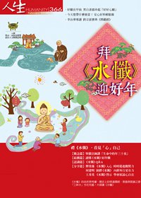 產品圖