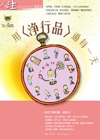產品圖
