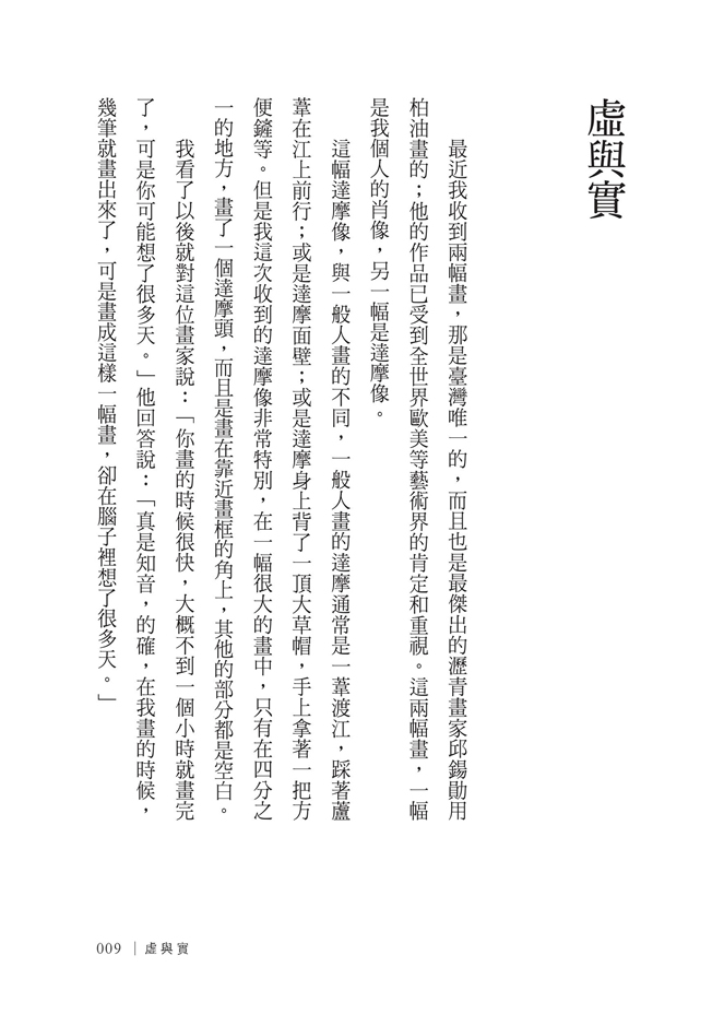 P.09