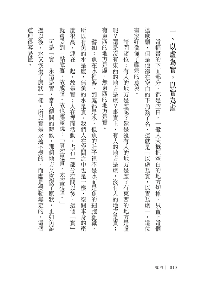 P.10