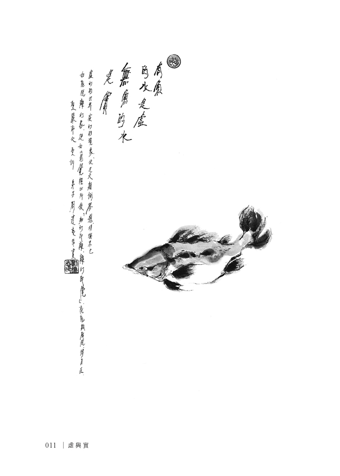 P.11